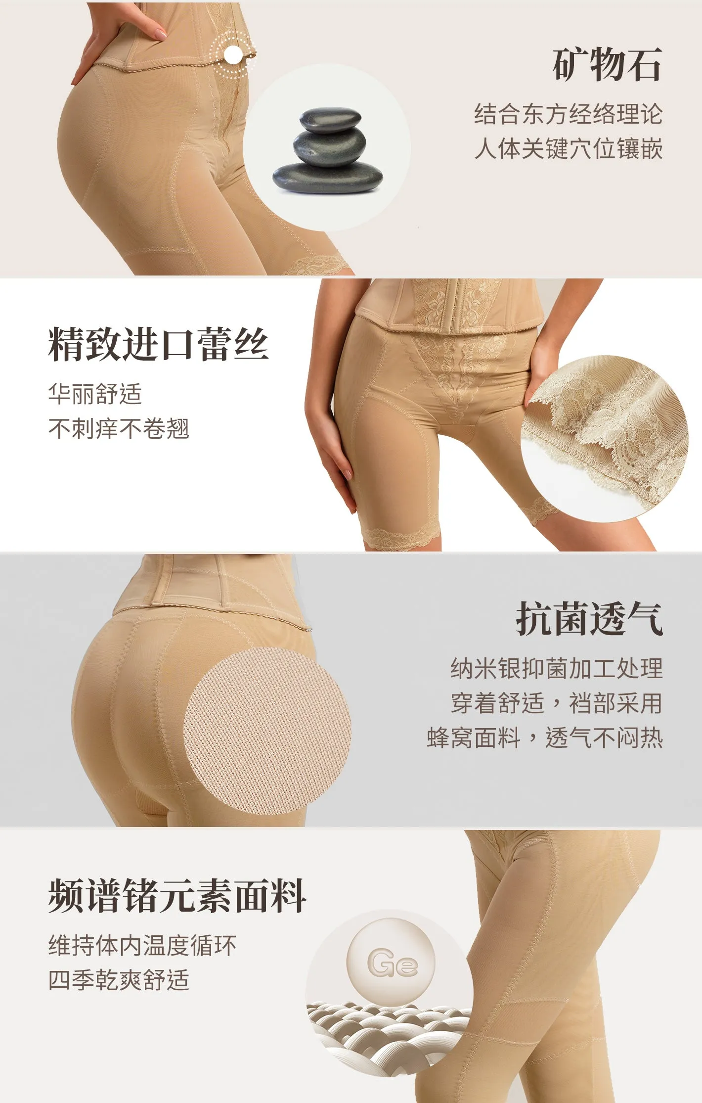 HE&ME Spectrum Tummy 9"Pants - Skin